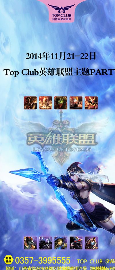 体实力