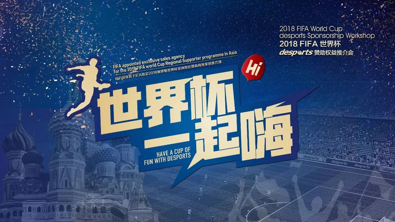 强手的比赛