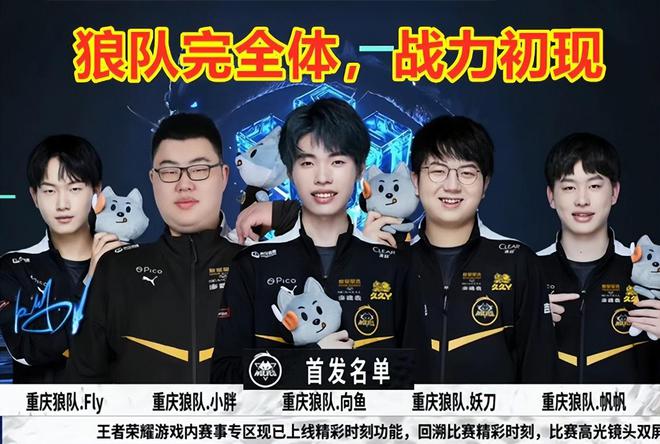 胁的同时