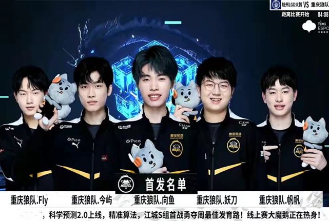 队的前锋来