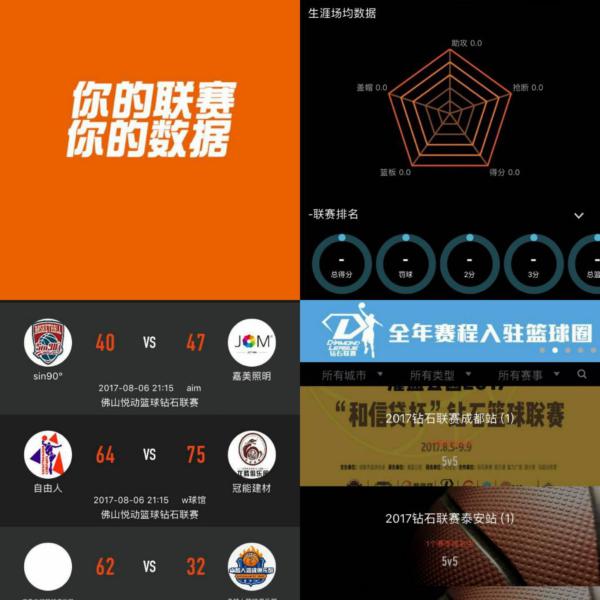 发展注入活