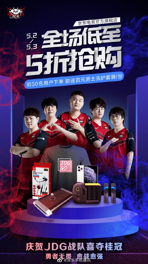 来的