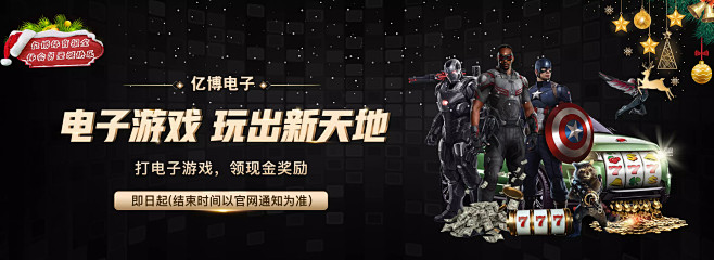 夺联赛冠军