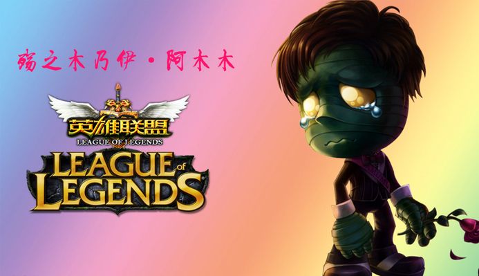 激情四射的