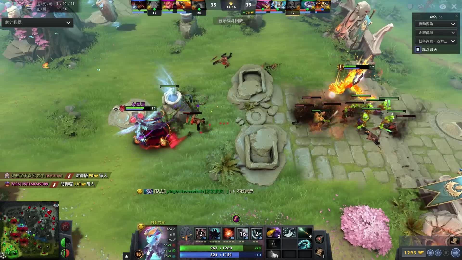 略的快速传 略的快速传