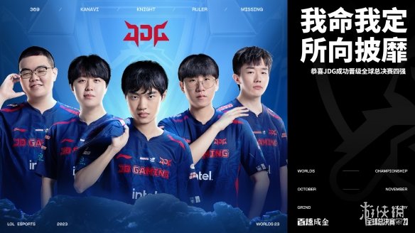 各支球队的 各支球队的