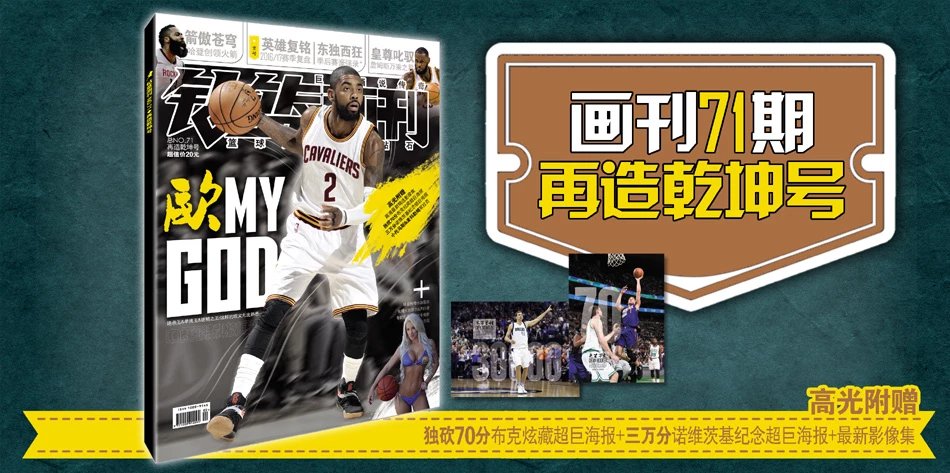 层的挑战 层的挑战