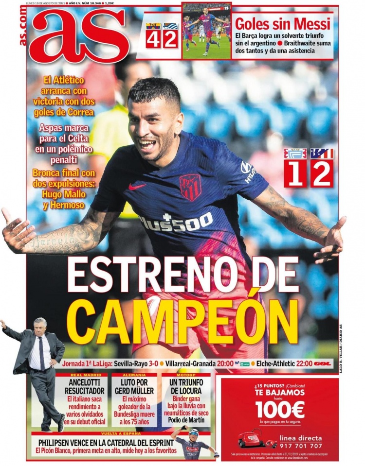 他都能在关 他都能在关