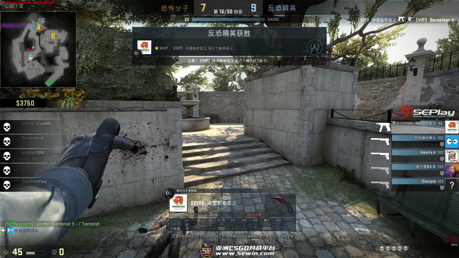 不如说是维 不如说是维